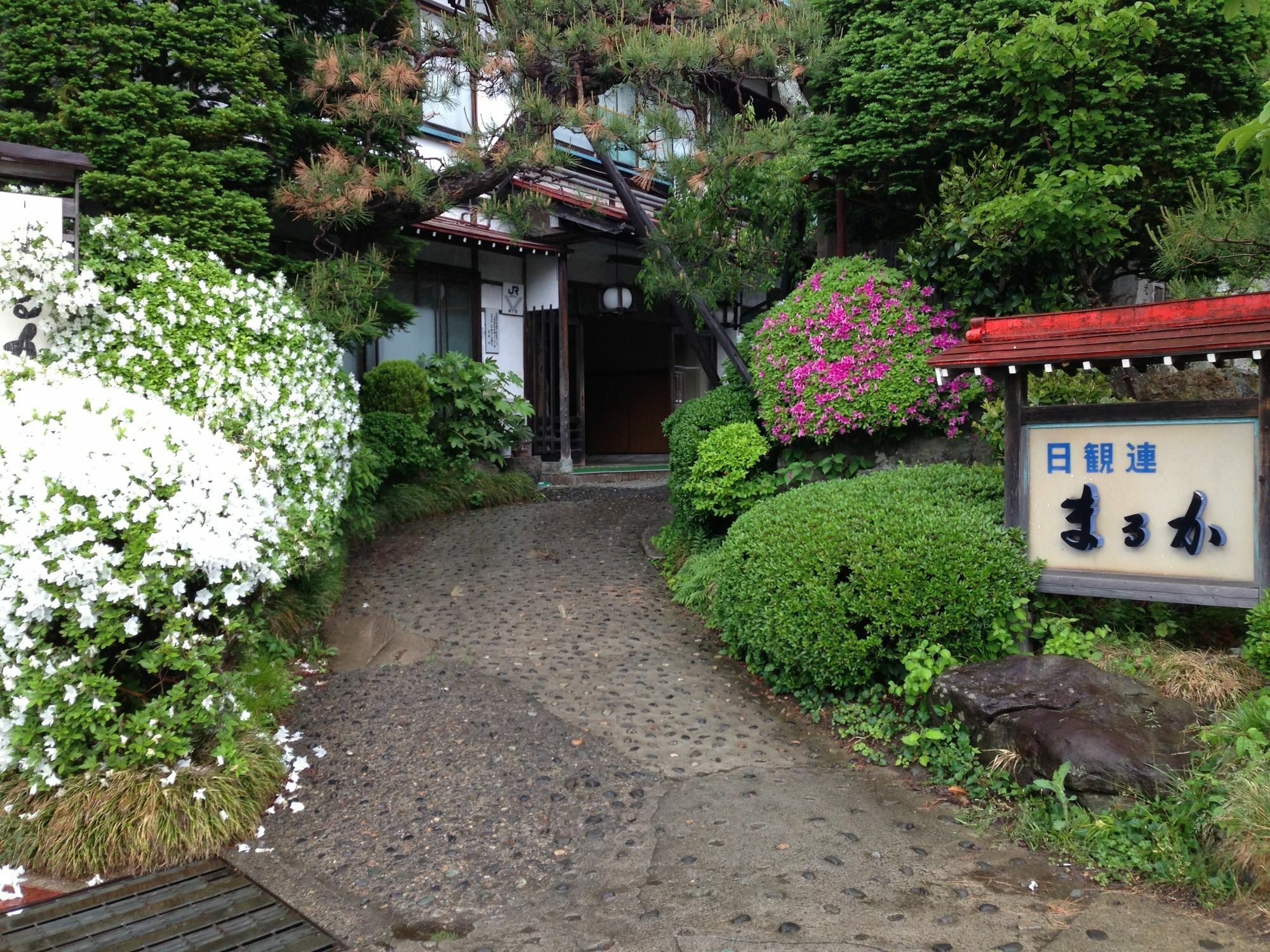 Maruka Ryokan Yamanouchi  Εξωτερικό φωτογραφία